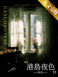 港岛银座