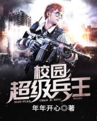 校园超级解压跑酷